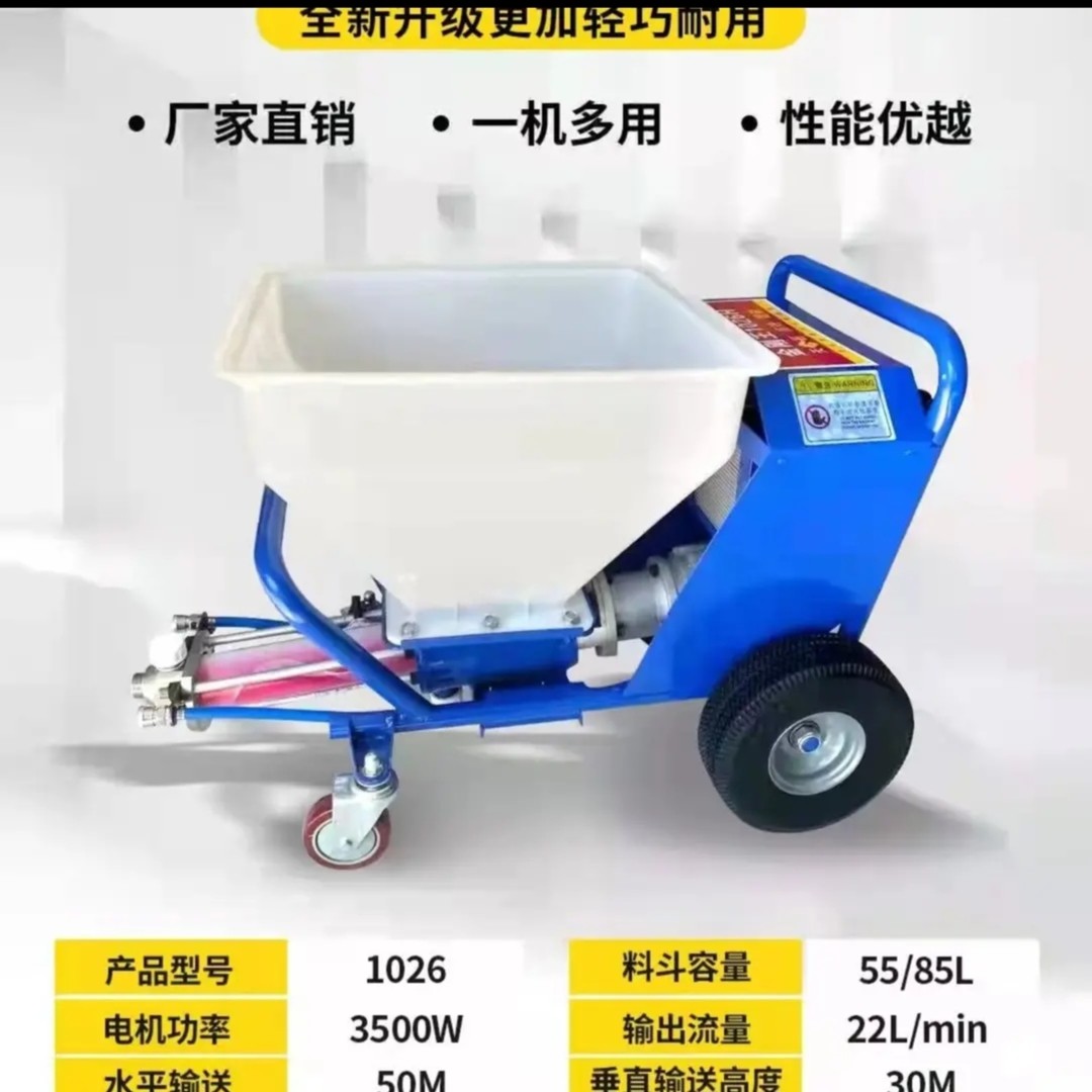 天匠1026多功能新型真石漆喷涂机一体机耐磨防水