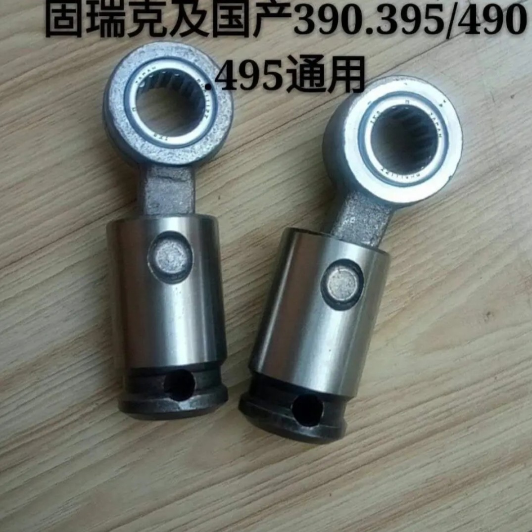 喷涂机395/495/595/695通用连杆