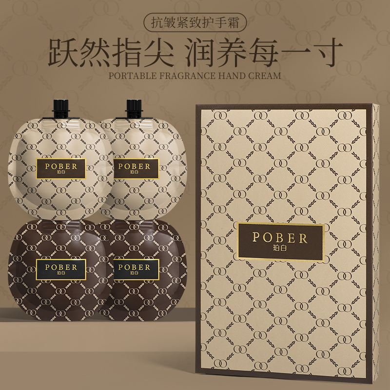POBER珀白木质花果香护手霜持久留香保湿滋润便携带手霜礼盒装