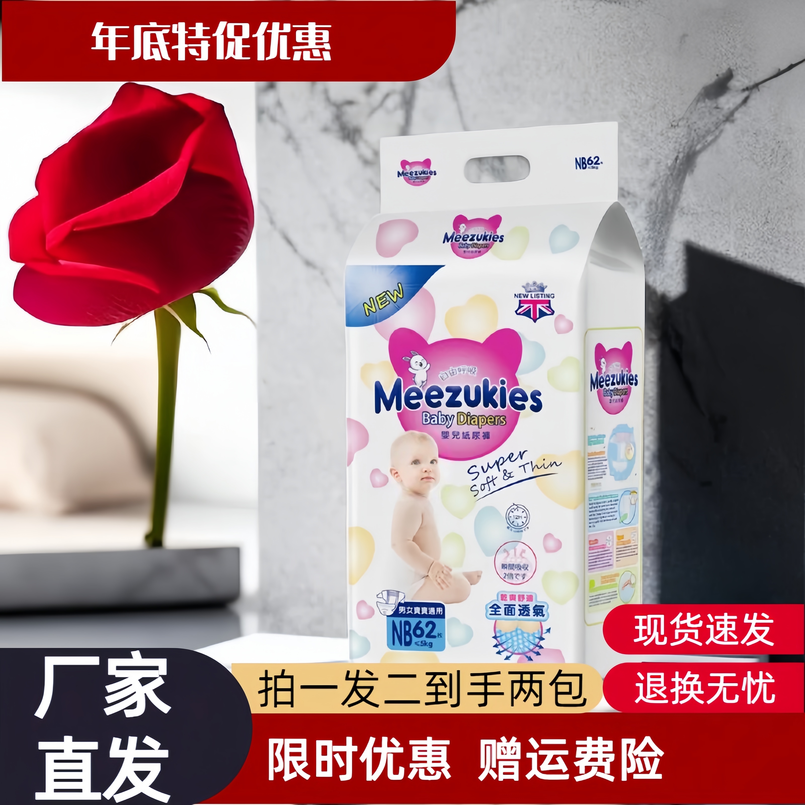 【拍一发二】英国花l王婴儿纸尿裤亲肤透气尿不湿拉拉裤防漏学步裤