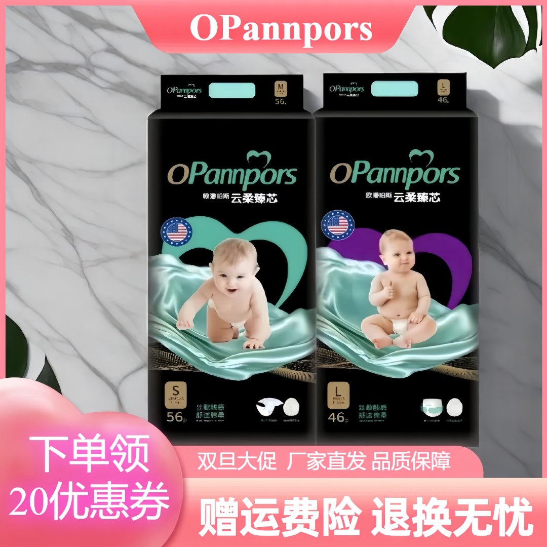 【双旦活动】黑金帮婴儿男宝不漏尿拉拉裤亲肤纸尿裤瞬吸干爽尿裤绵
