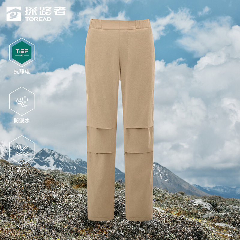 探路者功能裤 2024年秋冬季户外休闲舒适男式功能长裤
