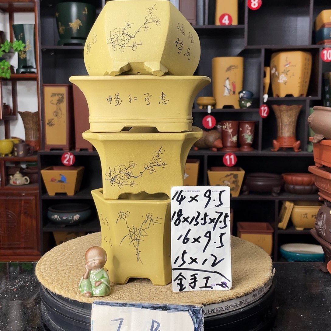 紫砂20CM（含）-50CM（不含）