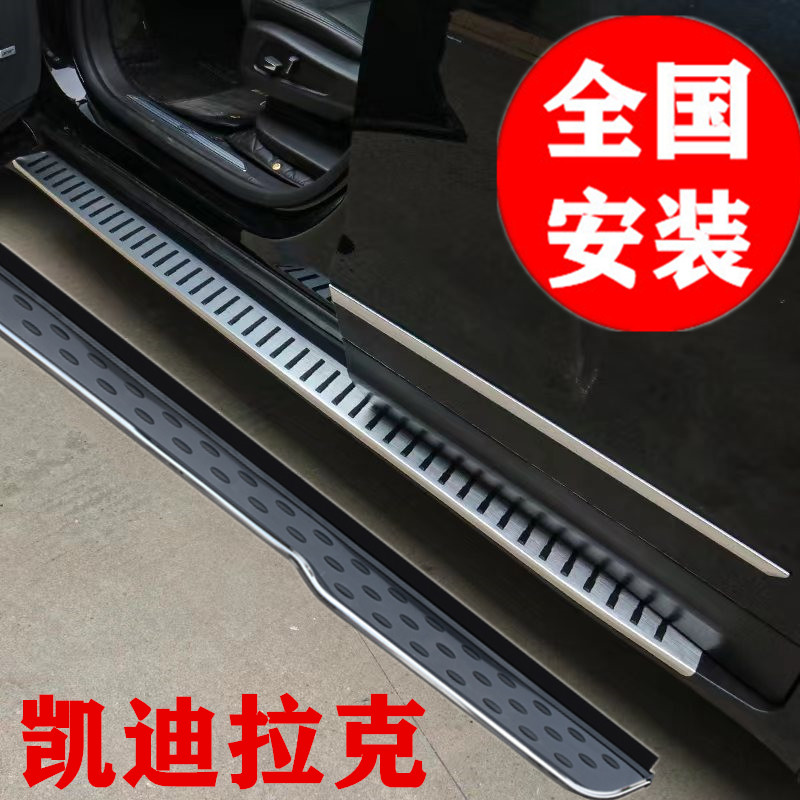 适用于凯迪拉克XT5踏板xt4原装脚踏板xt6改装侧踏板加厚迎宾踏板