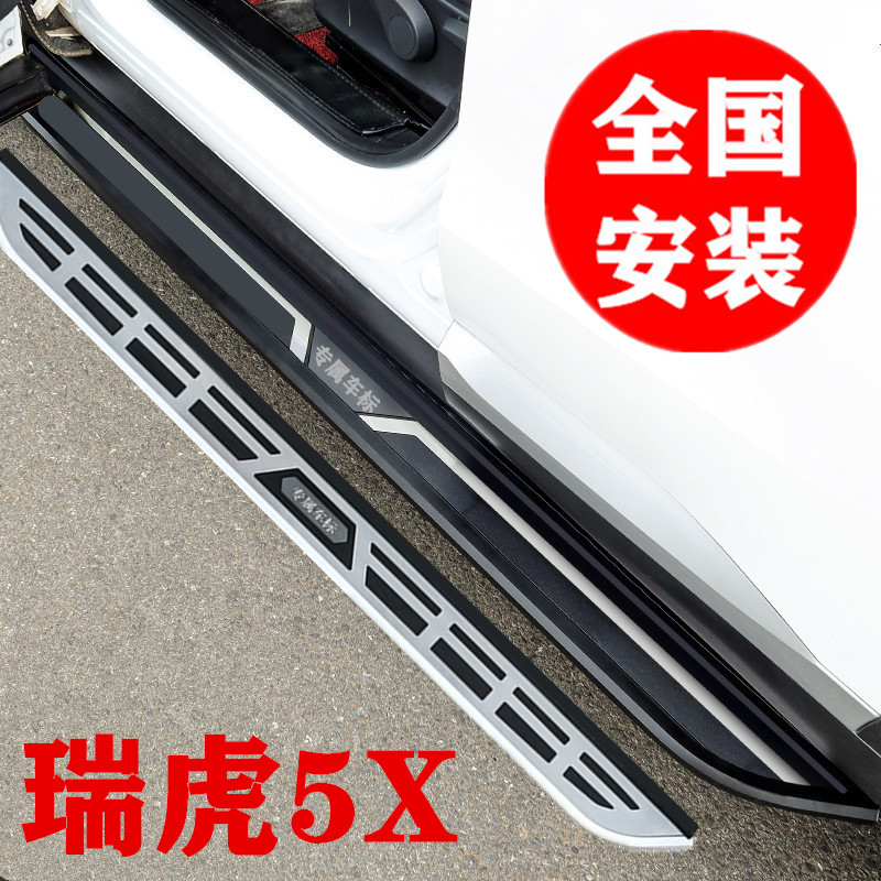 适应于奇瑞瑞虎5X踏板原厂改装专用脚踏板改装专用迎宾侧踏板加厚