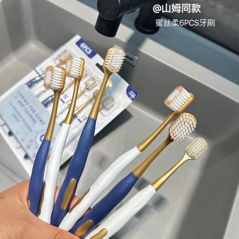 高档超软6支装山姆同款宽头牙刷成人中软毛牙刷高档护龈柔软宽头