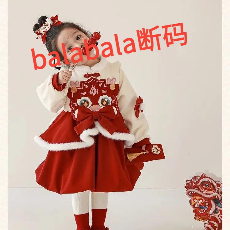 巴拉巴拉女童龙年拜年服冬装新款儿童加绒连衣裙女宝宝汉服喜庆过