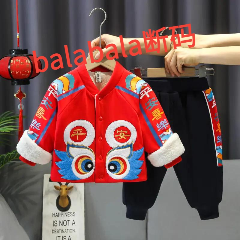 巴拉巴拉长命富贵男童过年服儿童冬季红色套装婴儿新年衣服周岁礼