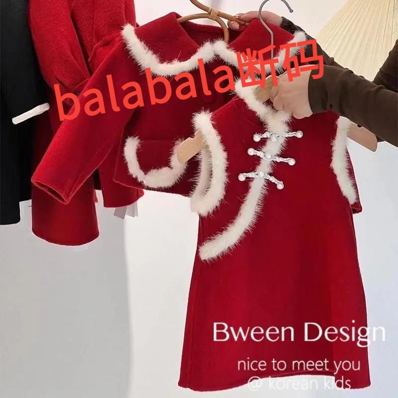 巴拉巴拉女童双面呢套装冬季韩版洋气红色圣诞过年服宝宝外套背心