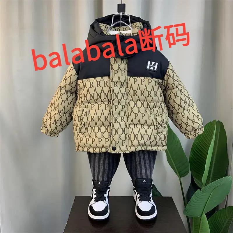 巴拉巴拉男童冬装棉服2023新款洋气宝宝冬季羽绒服袄儿童酷帅加厚