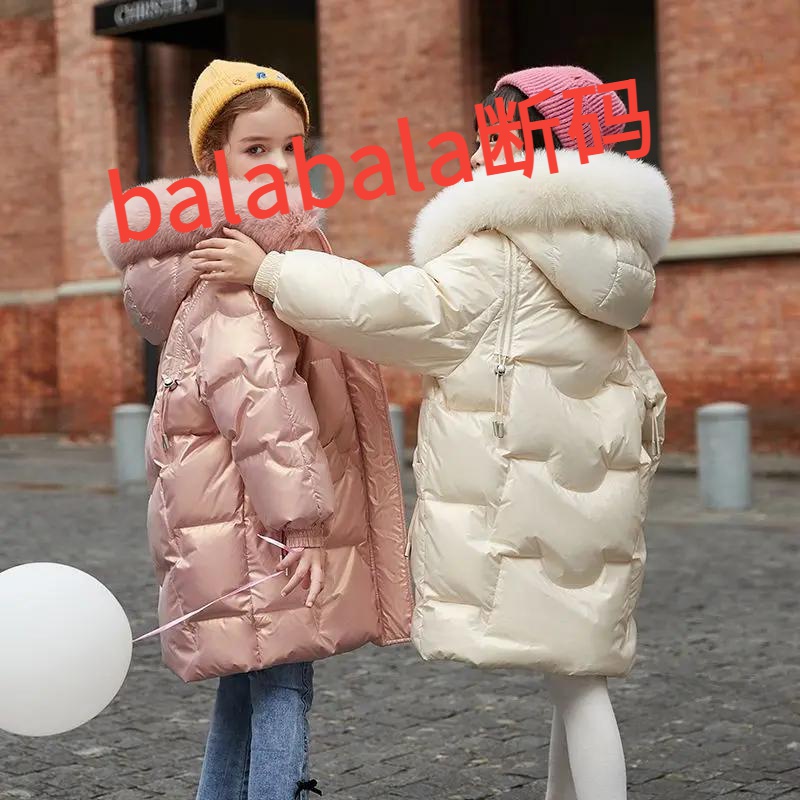 巴拉巴拉儿童羽绒服女童年新款洋气中长款女孩中大童冬季加厚儿