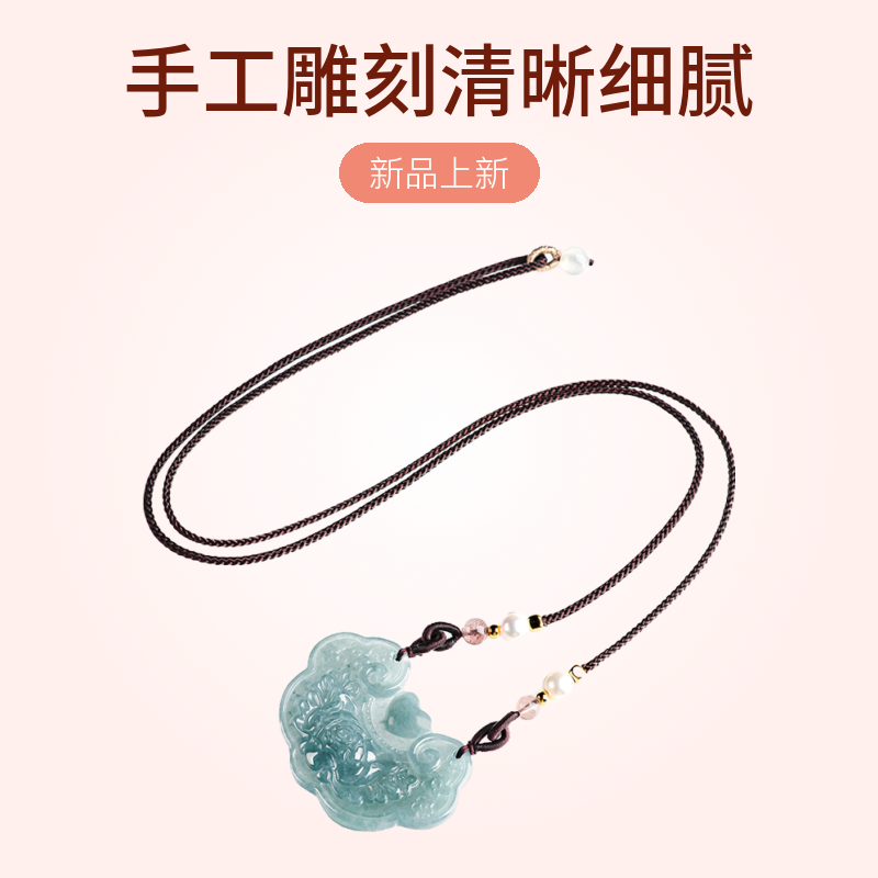 天然翡翠吊坠冰糯种翡翠蓝水花开富贵翡翠如意吊坠国潮复古风玉佩
