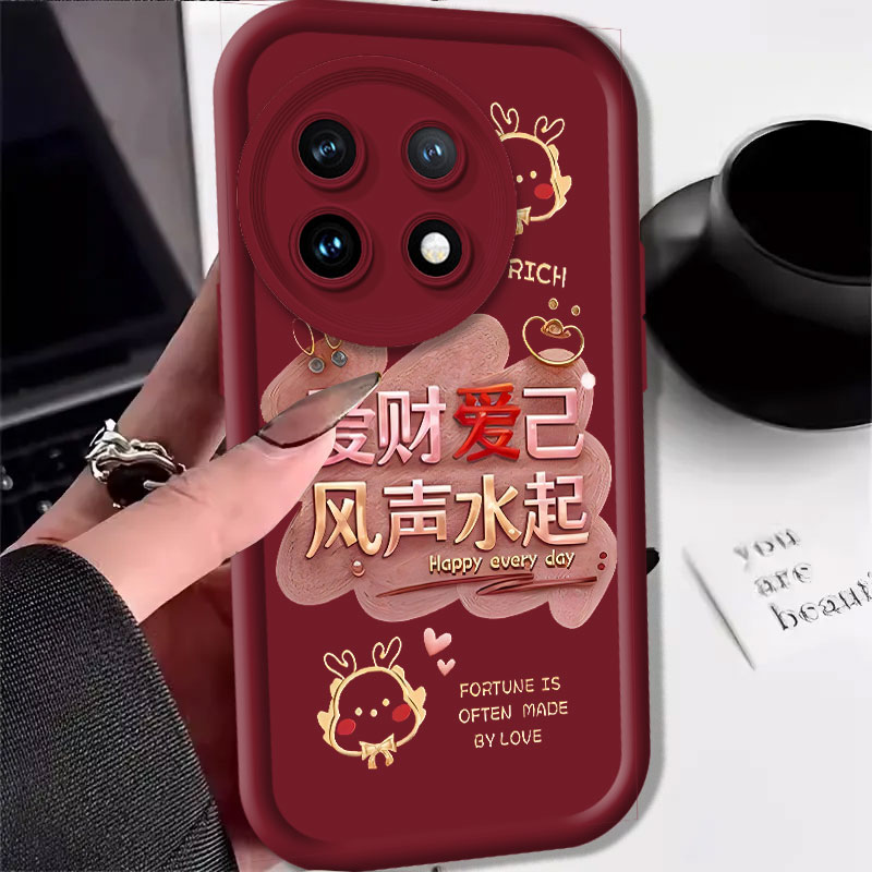 一加11龙年手机壳高级感硅胶爱财爱己保护套高颜值过年外壳新年款