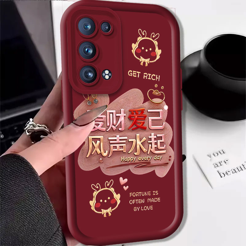 OPPORENO6PRO+龙年手机壳高级感硅胶爱财爱己保护套高颜值过年外