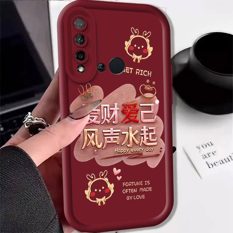 华为NOVA5I龙年手机壳高级感硅胶爱财爱己保护套高颜值过年外壳新