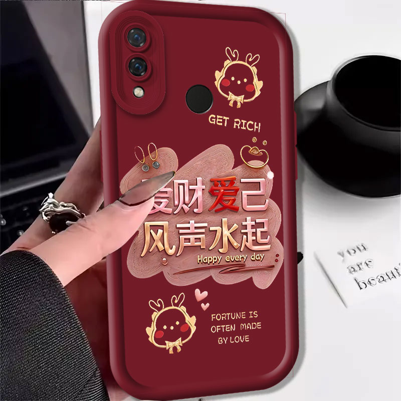 华为NOVA3龙年手机壳高级感硅胶爱财爱己保护套高颜值过年外壳新