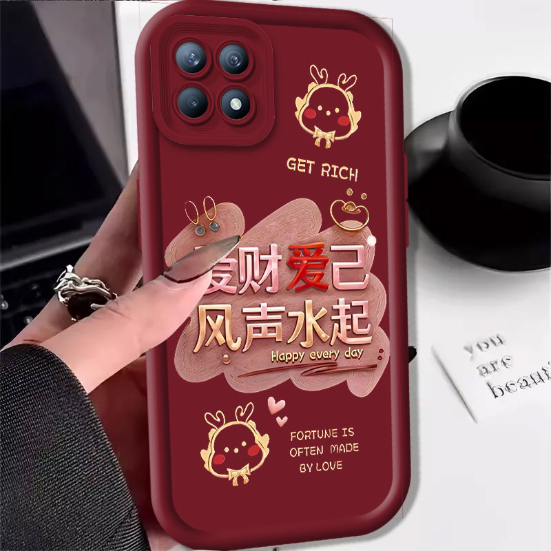 OPPORENO4SE龙年手机壳高级感硅胶爱财爱己保护套高颜值过年外壳