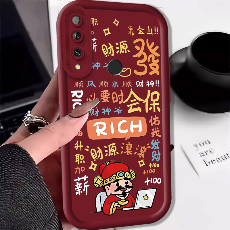 华为畅享10PLUS手机壳高级感硅胶龙年财源滚滚保护套高颜值过年外