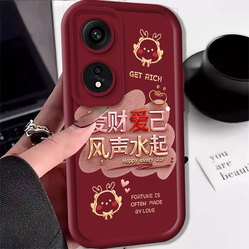 OPPOA1PRO龙年手机壳高级感硅胶爱财爱己保护套高颜值过年外壳新