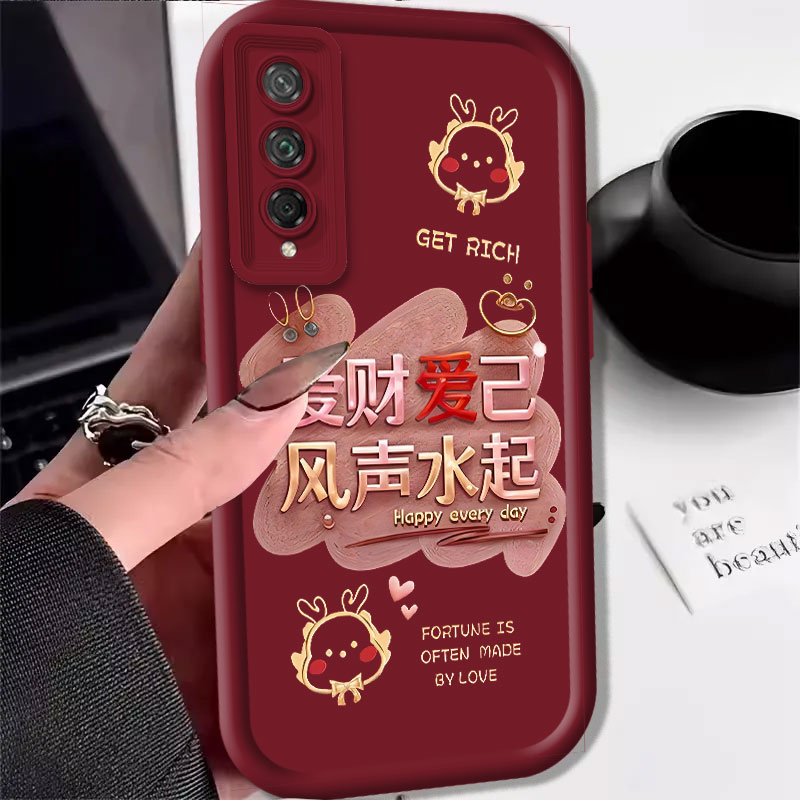 荣耀20S龙年手机壳高级感硅胶爱财爱己保护套高颜值过年外壳新年