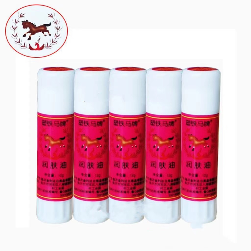老国货塑铁马牌润面油哈利油老式棒棒油口子油护手霜擦手油防干裂