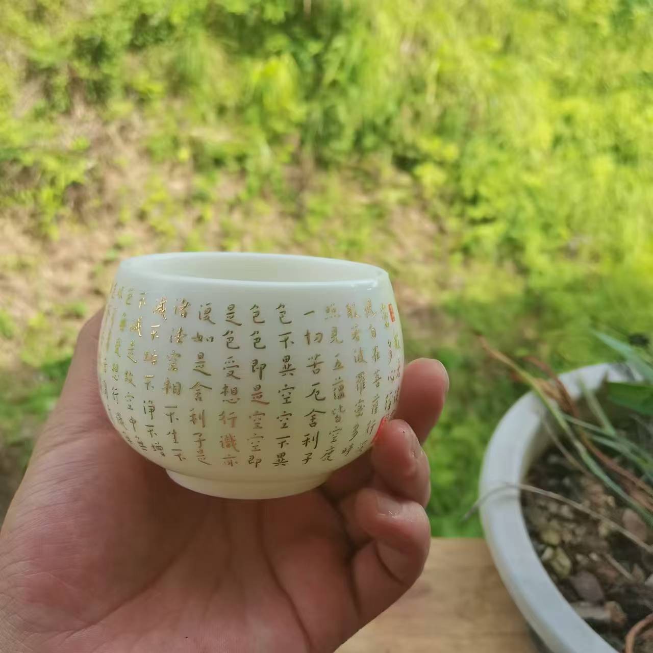 冰种素烧心经主人杯容量200cc