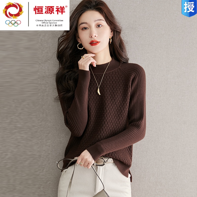 恒源祥集团集团羊毛衫女简单纯色打底衫宽松中领羊绒毛衣半高领套