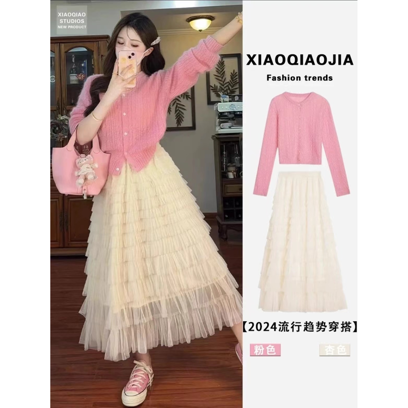 A1921-A1930直播间下单，主播过十款上链接毛衣