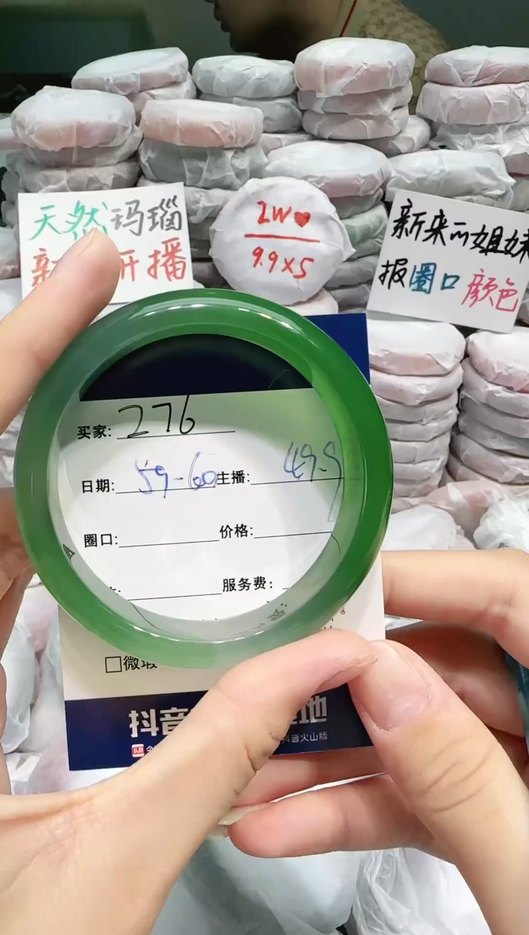 【闪购商品】玛瑙/玉髓手镯未镶嵌276