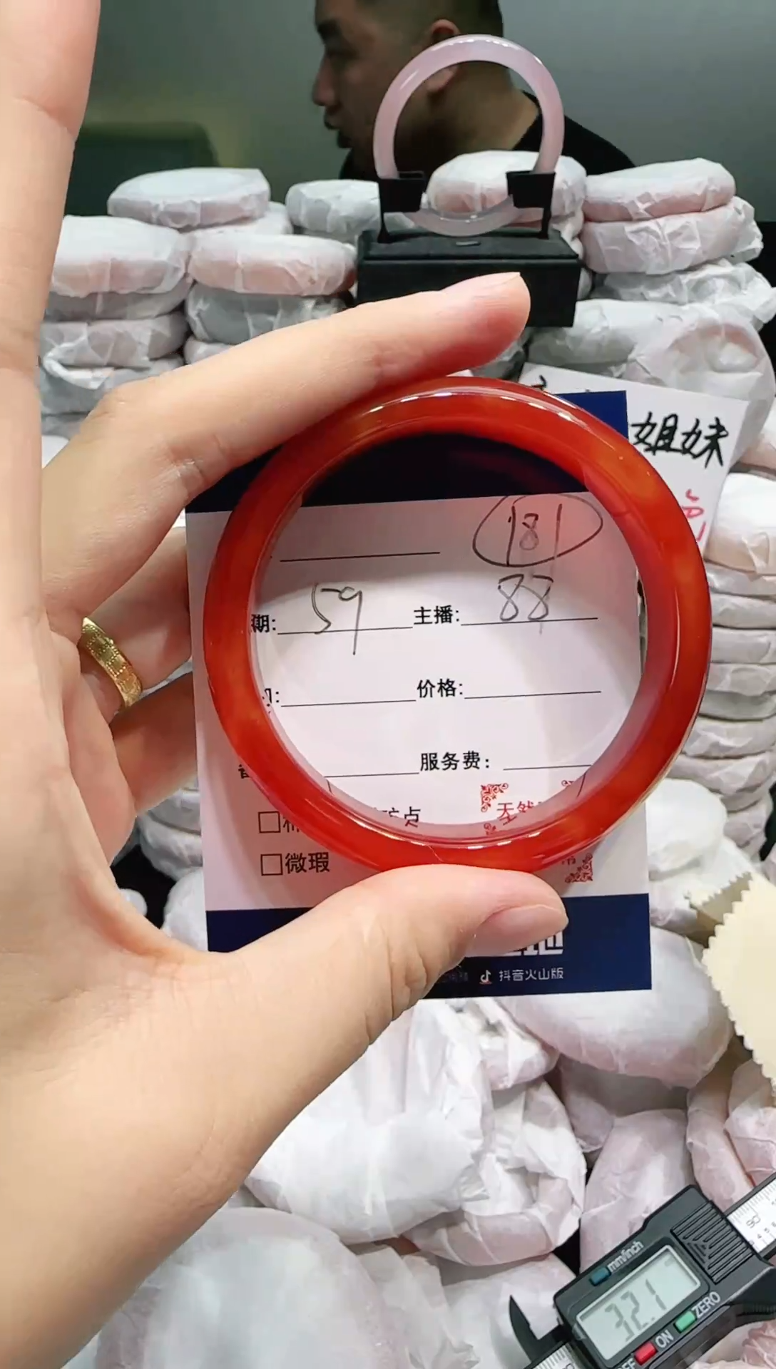 【闪购商品】玛瑙/玉髓手镯未镶嵌181