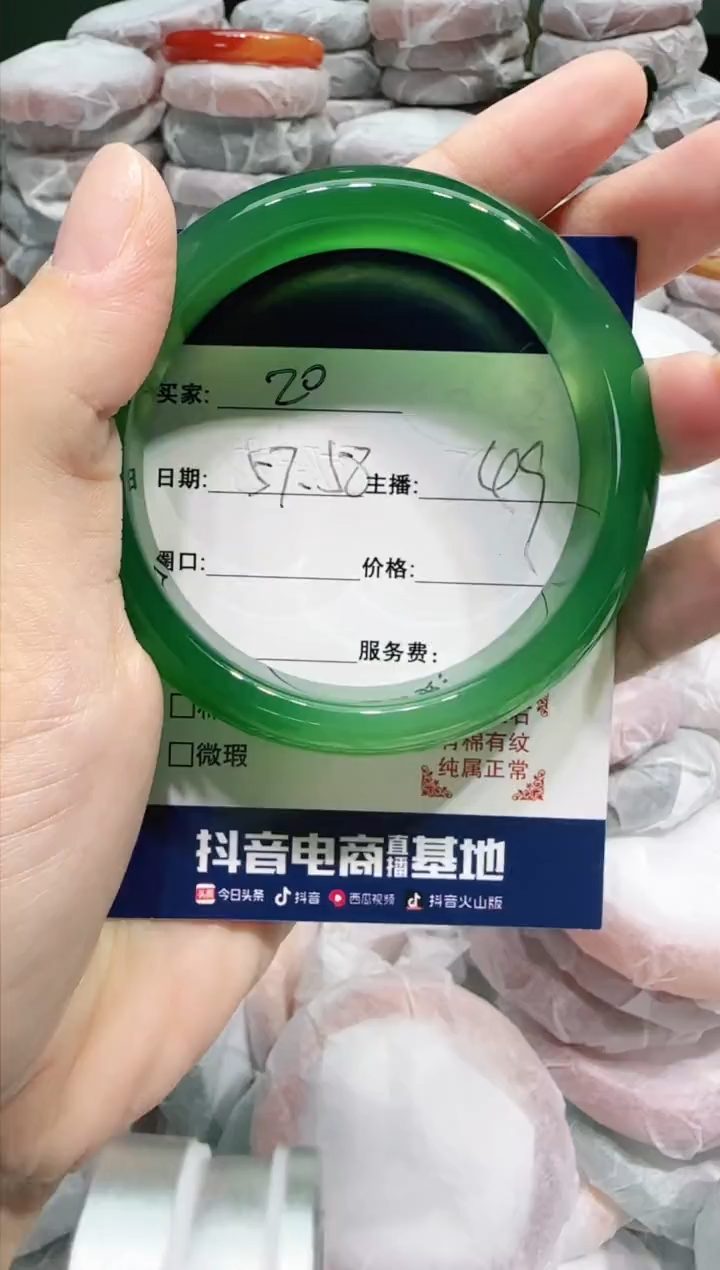 【闪购商品】玛瑙/玉髓手镯未镶嵌20