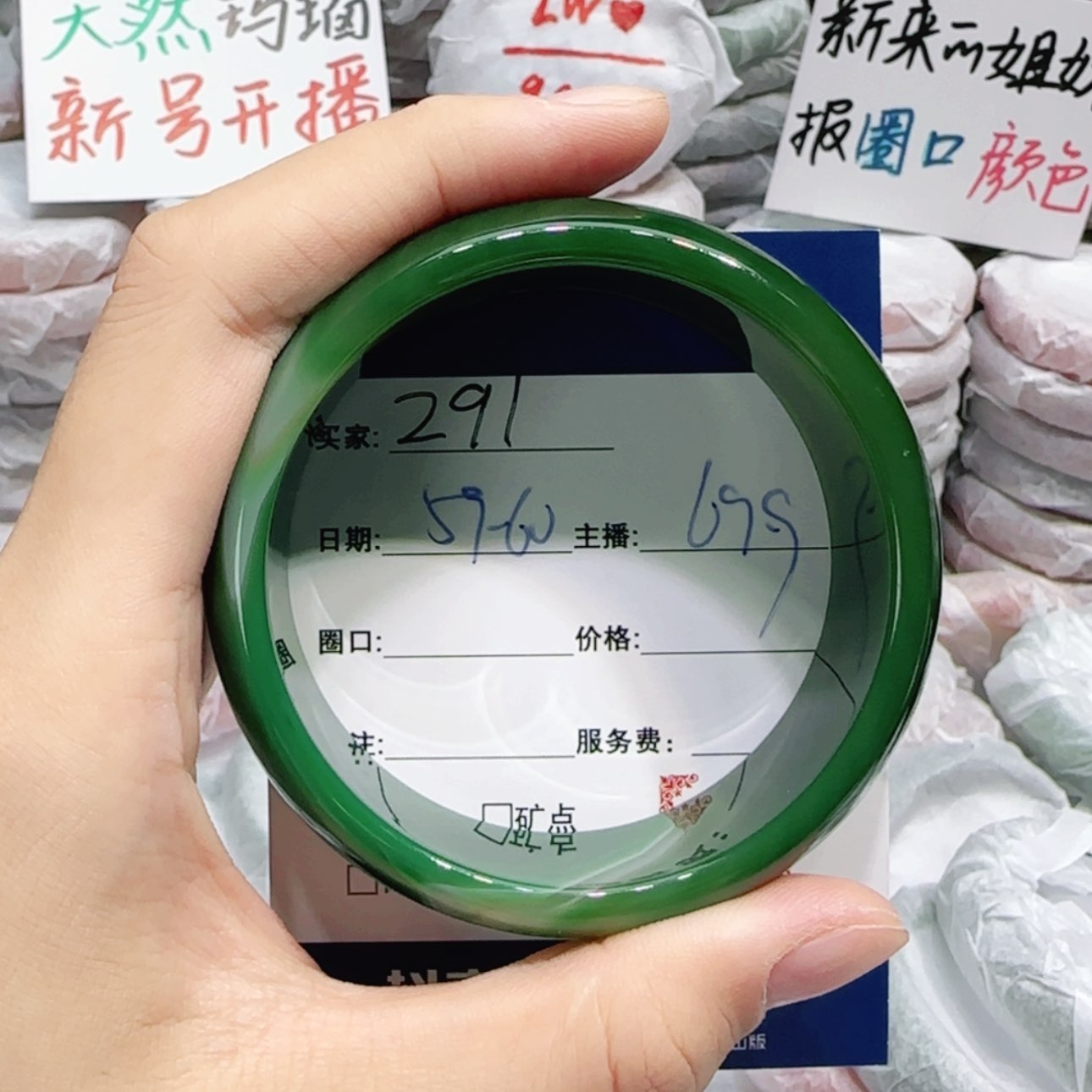 【闪购商品】玛瑙/玉髓手镯未镶嵌291