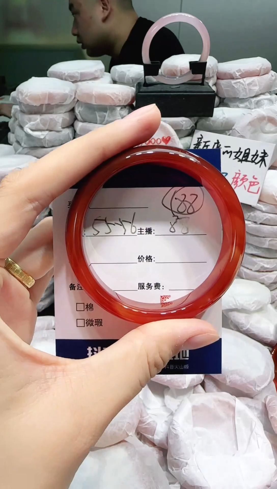 【闪购商品】玛瑙/玉髓手镯未镶嵌188