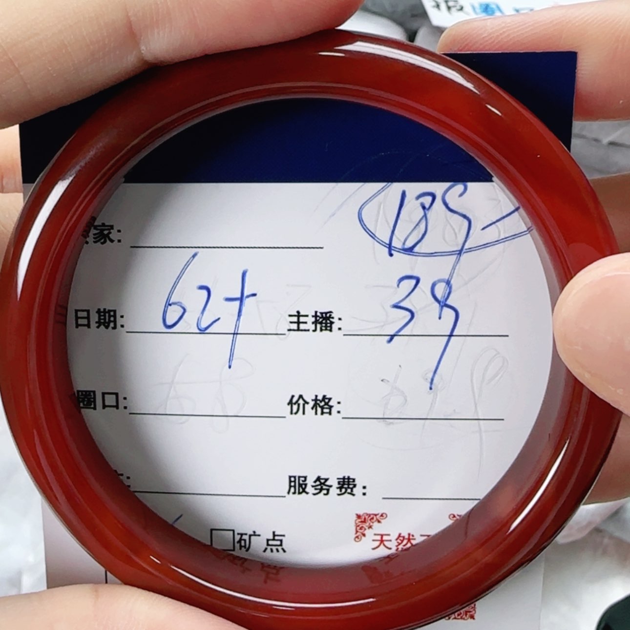 【闪购商品】玛瑙/玉髓手镯未镶嵌189