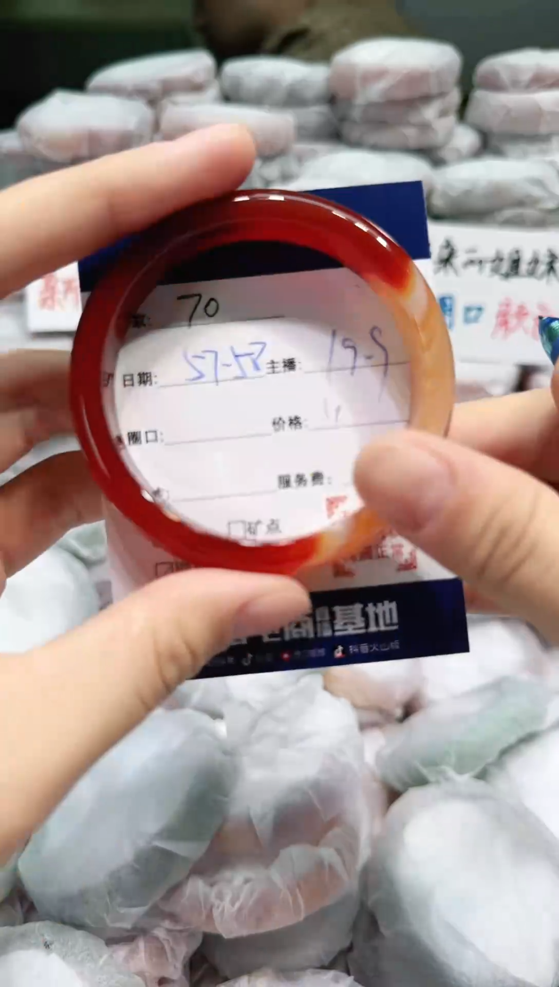 【闪购商品】玛瑙/玉髓手镯未镶嵌70