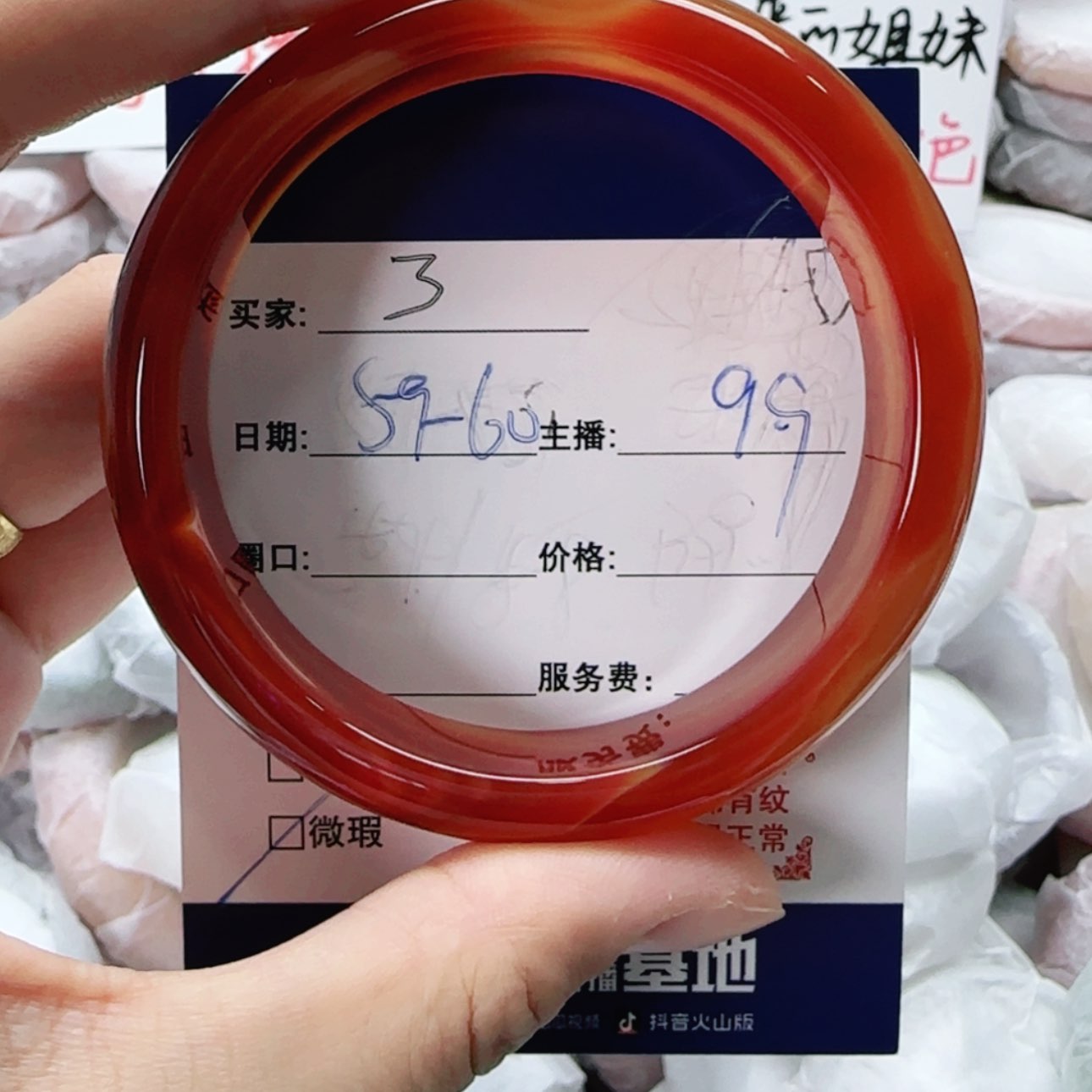 【闪购商品】玛瑙/玉髓手镯未镶嵌3