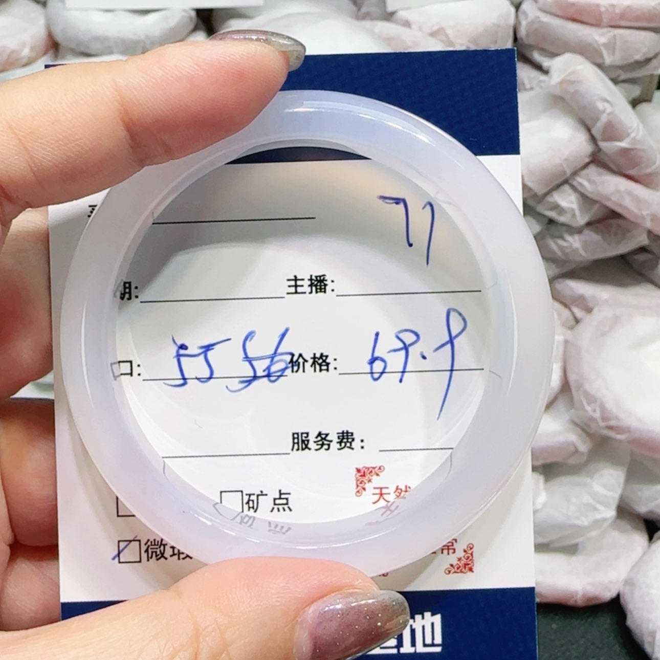 【闪购商品】玛瑙/玉髓手镯未镶嵌风*71
