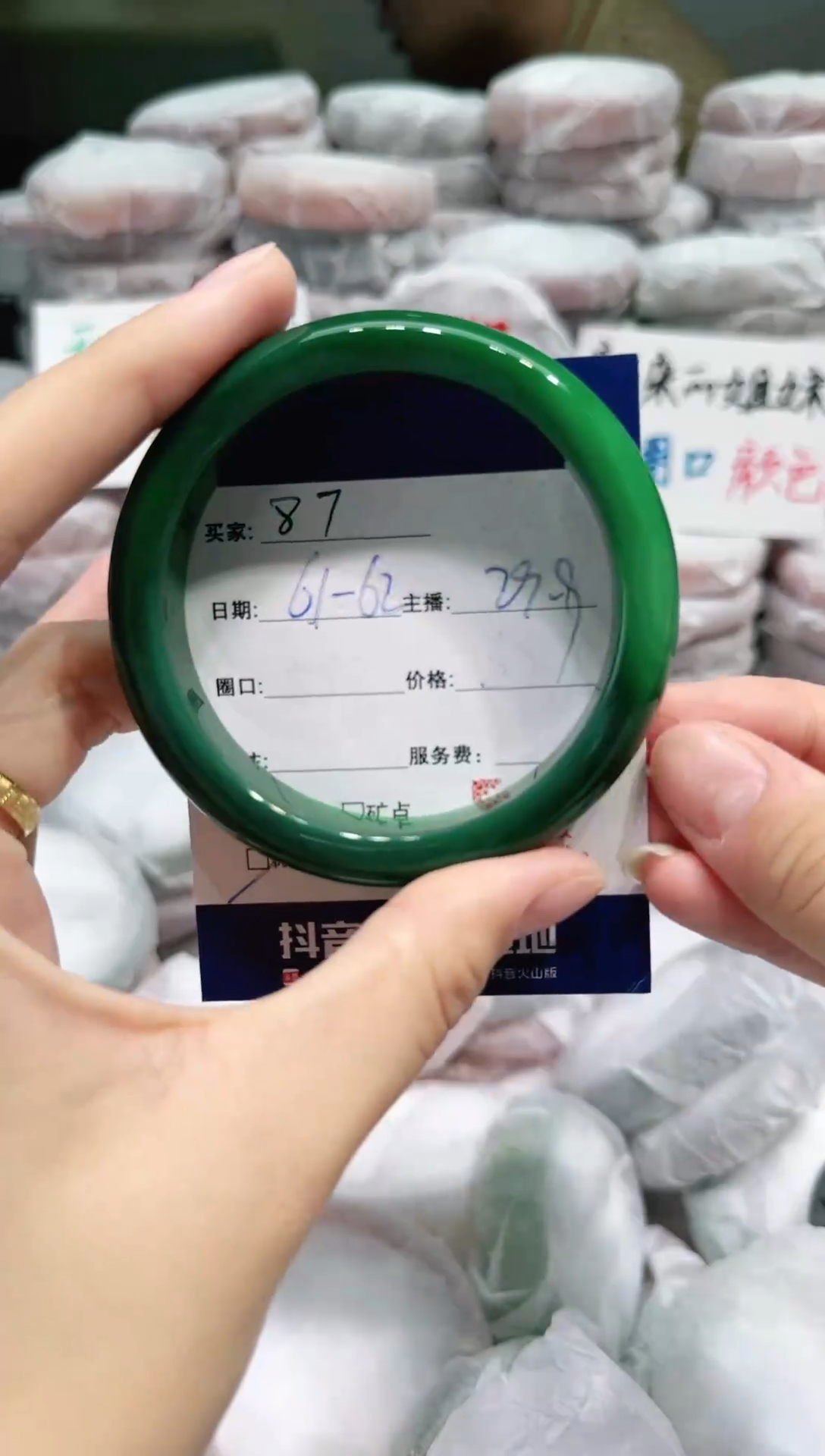 【闪购商品】玛瑙/玉髓手镯未镶嵌87