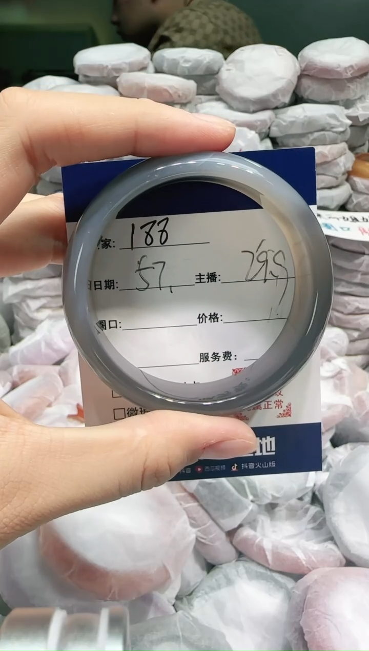 【闪购商品】玛瑙/玉髓手镯未镶嵌188