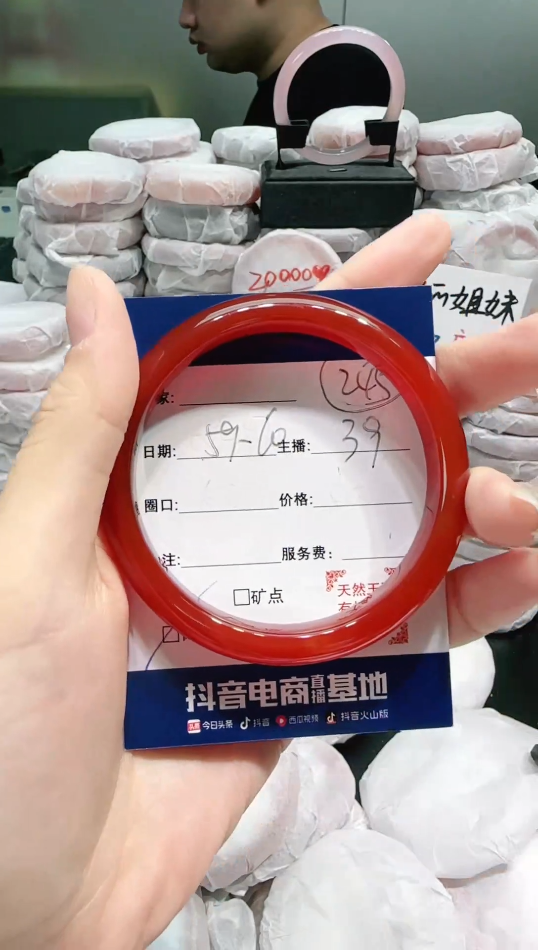 【闪购商品】玛瑙/玉髓手镯未镶嵌245