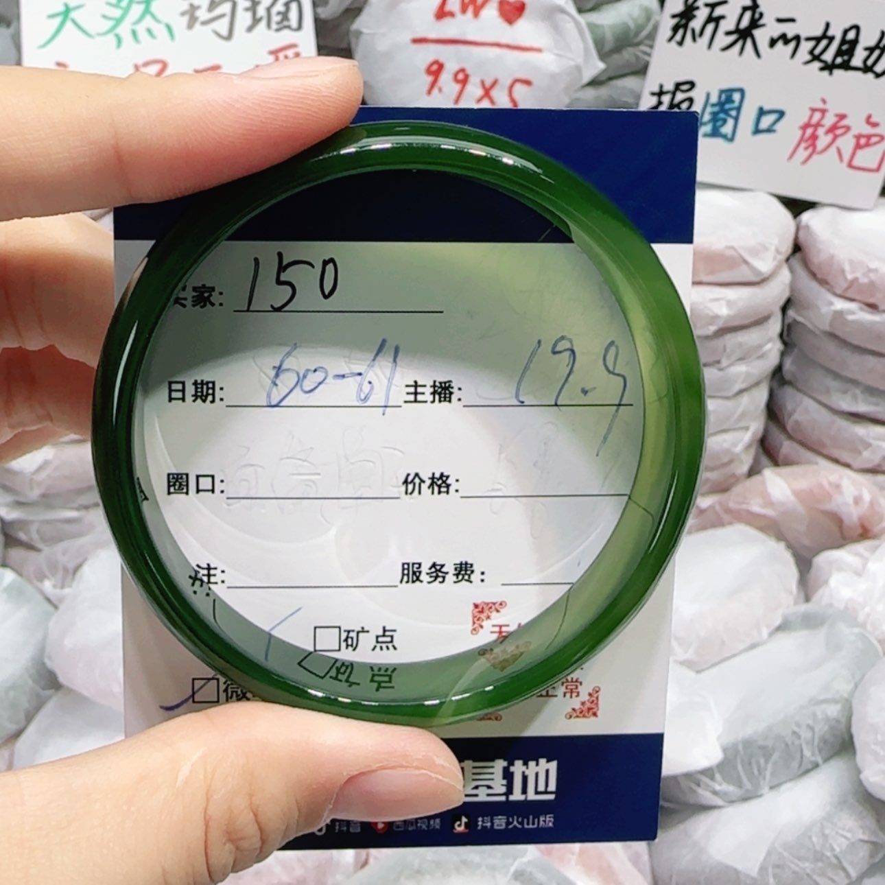 【闪购商品】玛瑙/玉髓手镯未镶嵌150