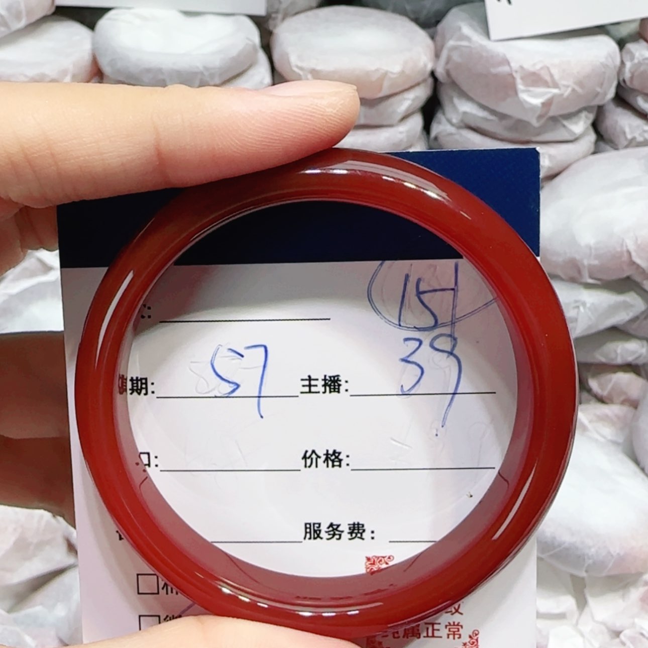 【闪购商品】玛瑙/玉髓手镯未镶嵌151