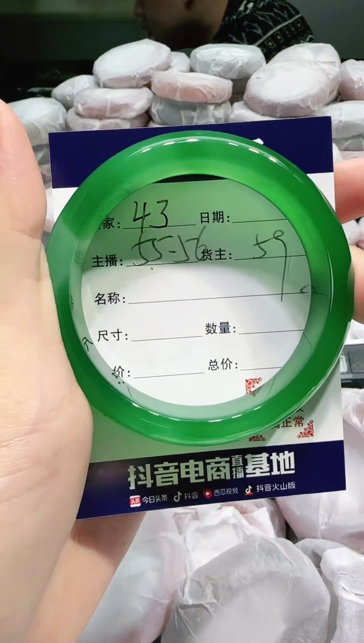 【闪购商品】玛瑙/玉髓手镯合金43