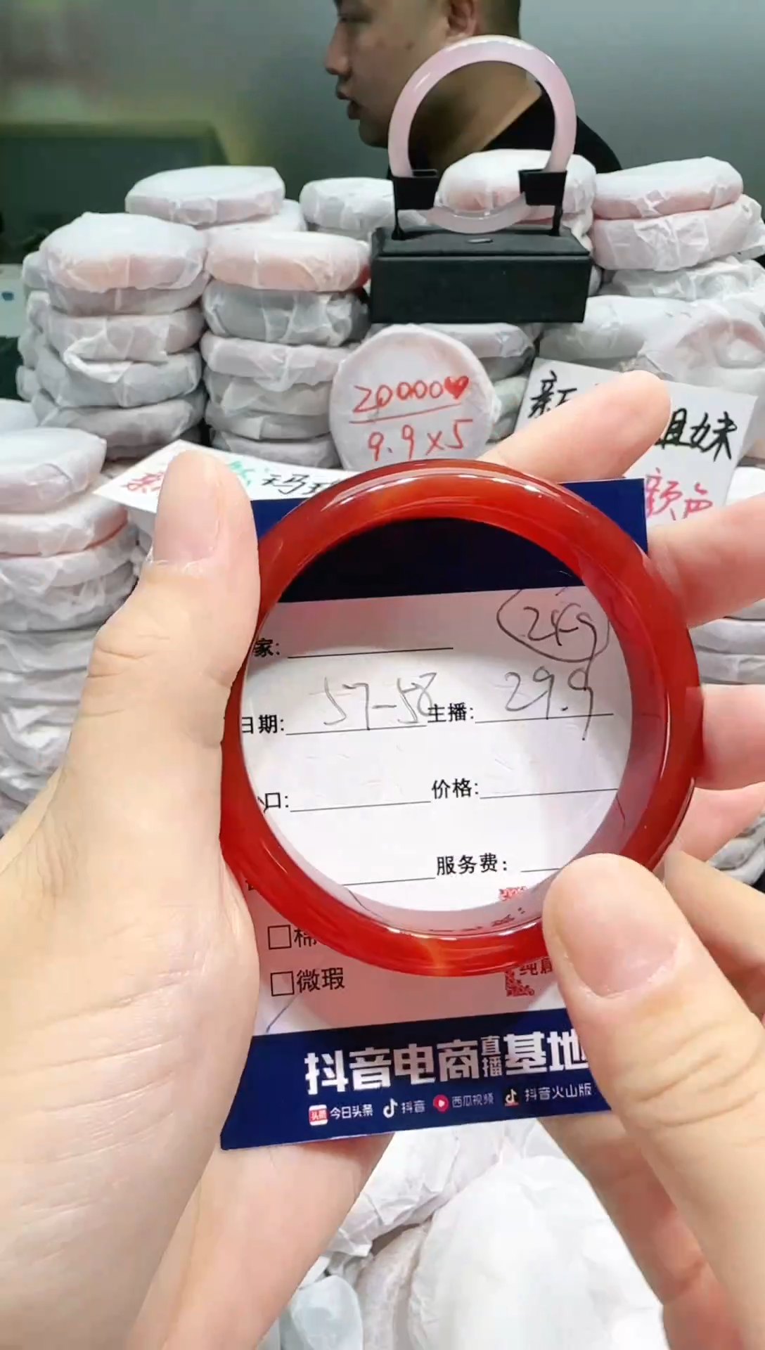 【闪购商品】玛瑙/玉髓手镯未镶嵌249
