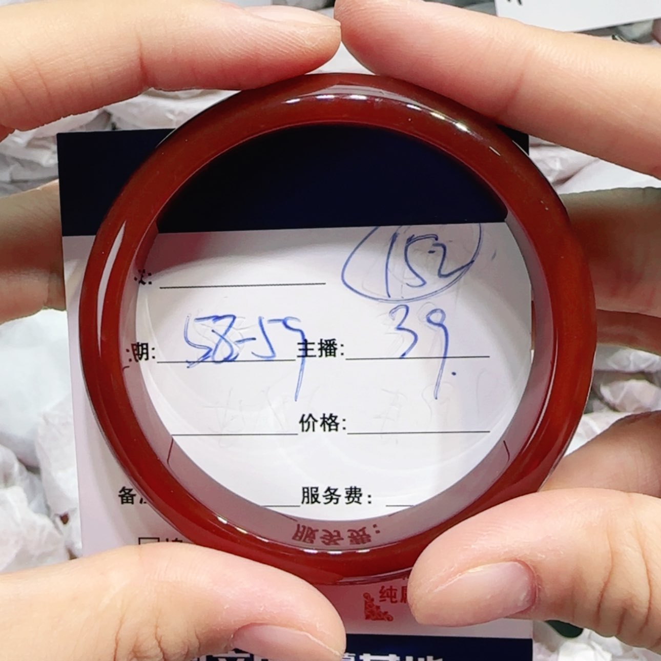 【闪购商品】玛瑙/玉髓手镯未镶嵌152