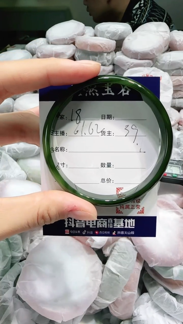 【闪购商品】玛瑙/玉髓手镯合金18