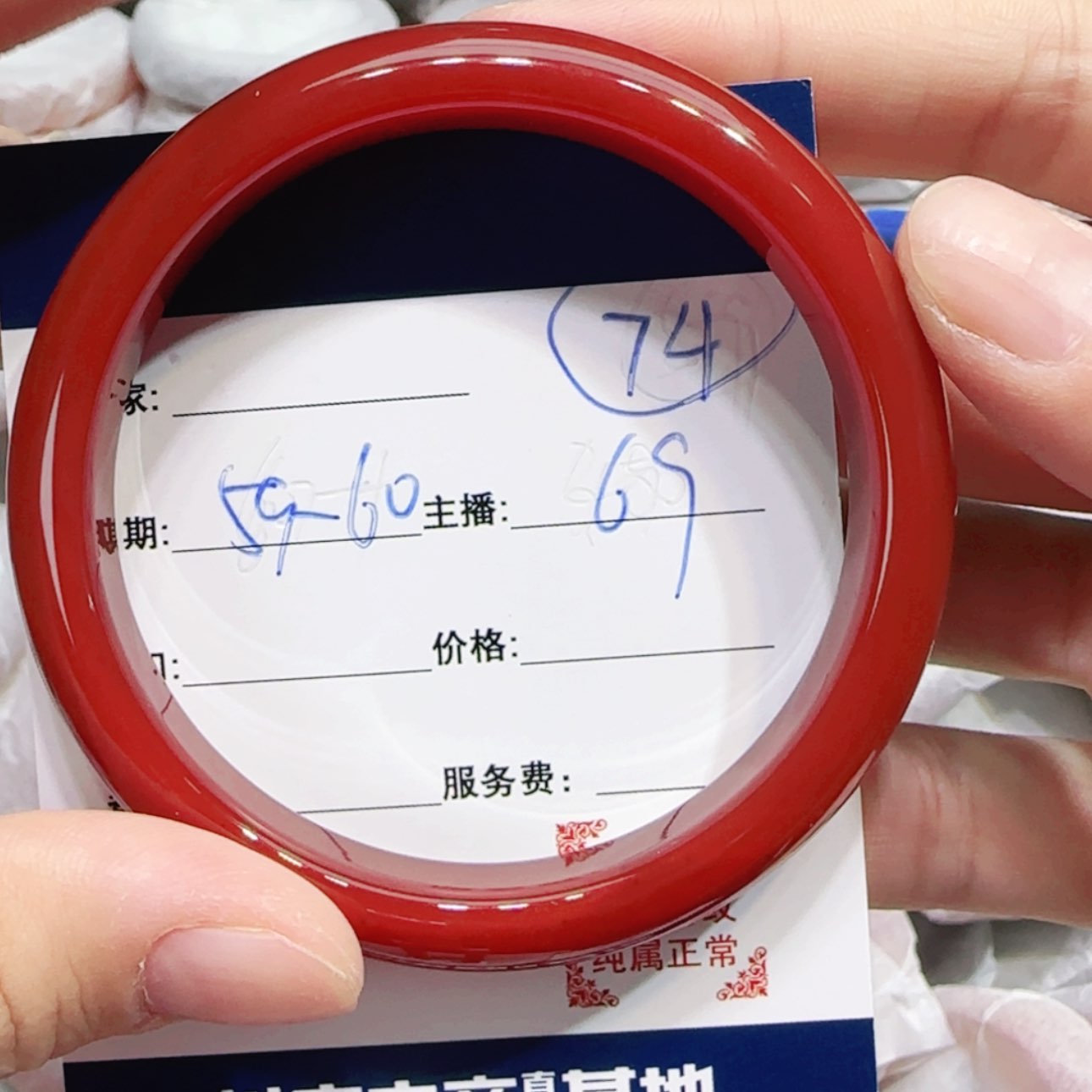 【闪购商品】玛瑙/玉髓手镯未镶嵌74