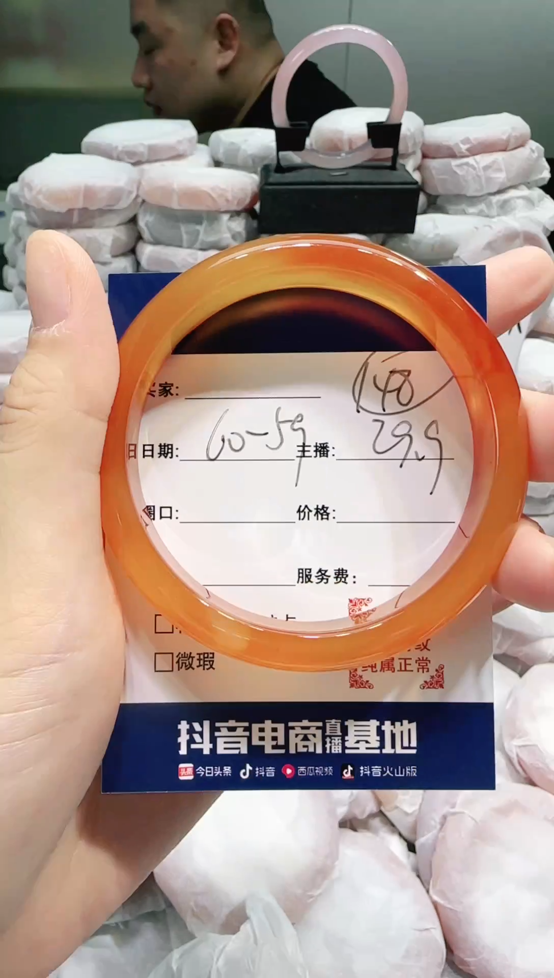 【闪购商品】玛瑙/玉髓手镯未镶嵌148