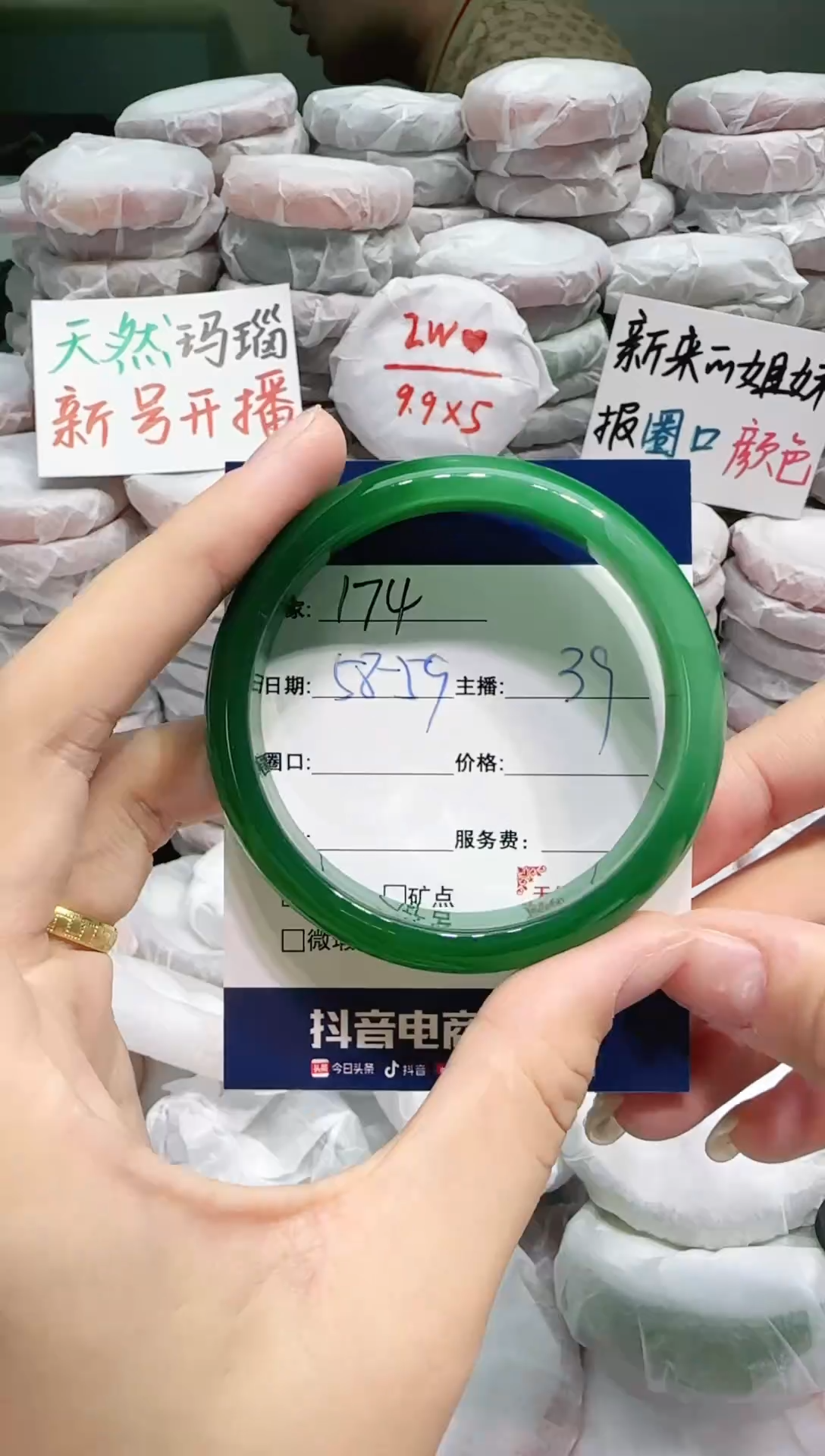 【闪购商品】玛瑙/玉髓手镯未镶嵌174