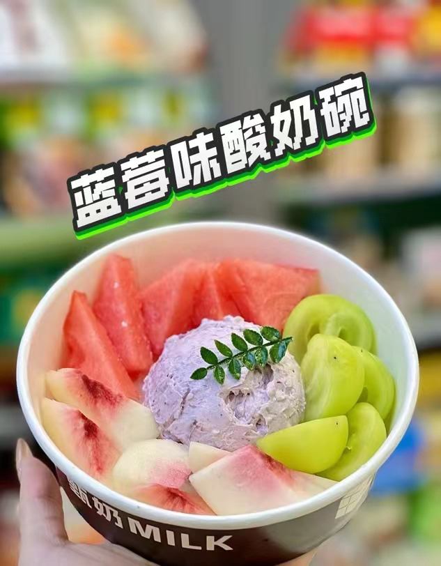 【希腊】蓝莓酸奶系列